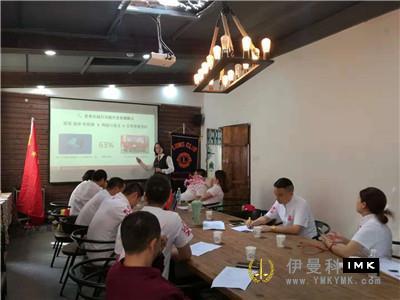 Shenzhen Lions Club held the third joint captain's Watch in district 20 of 2018-2019 news 图1张
